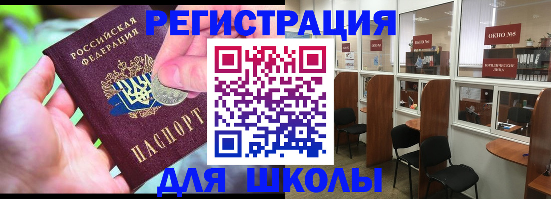 пропишу в квартире в Благовещенске